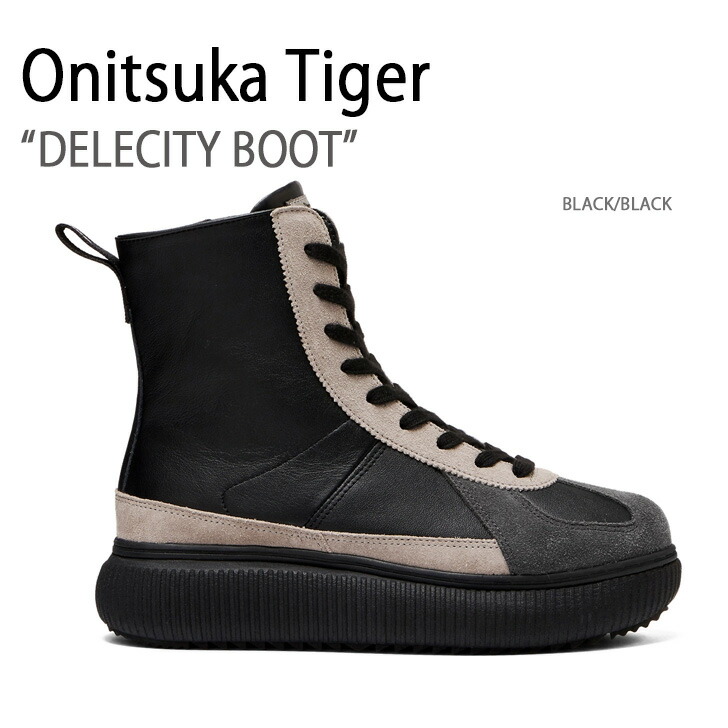 オニヅカタイガー　モンテブーツ　MONTE BOOTS　茶色 オニツカタイガー モンテブーツ（onitsuka tiger monte boots