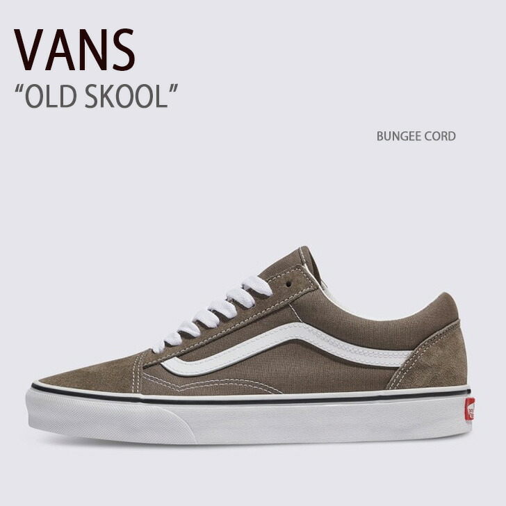 VANS バンズ スニーカー OLD SKOOL BUNGEE CORD VN0005UF9JC オールドスクール バンジーコード vn-vn0005uf9jc.jpg