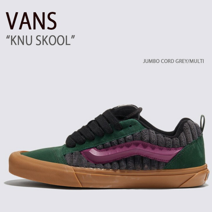 VANS バンズ スニーカー KNU SKOOL JUMBO CORD GREY MULTI VN0009QC6KL ニュースクール ジャンボコードグレー マルチ メンズ レディース 男性用 女性用