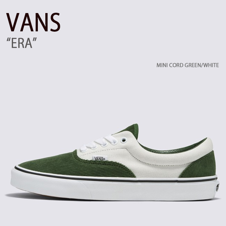 VANS バンズ スニーカー ERA MINI CORD GREEN WHITE VN000BWJY9H エラ ミニコードグリーン ホワイト メンズ レディース 男性用 女性用|セレクトショップ a-clo