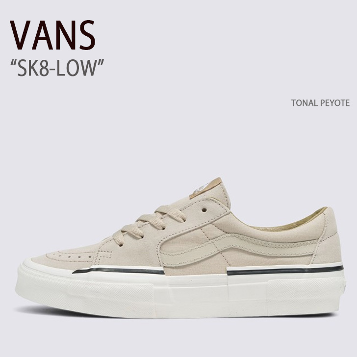 VANS バンズ スニーカー SK8-LOW TONAL PEYOTE VN000CRNBYS スケートロウ トーナルピヨーテ メンズ レディース 男性用 女性用