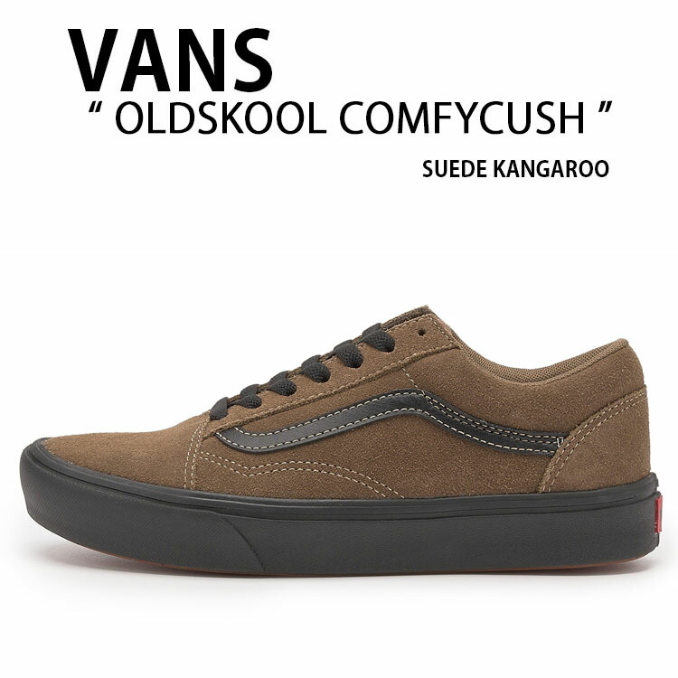 VANS コンフィクッシュオーセンティックスエードカンガルー　未使用品 VANS バンズ スニーカー AUTHENTIC COMFYCUSH SUEDE KANGAROO