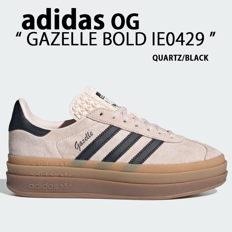 楽天市場】adidas originals アディダス スニーカー GAZELLE BOLD W