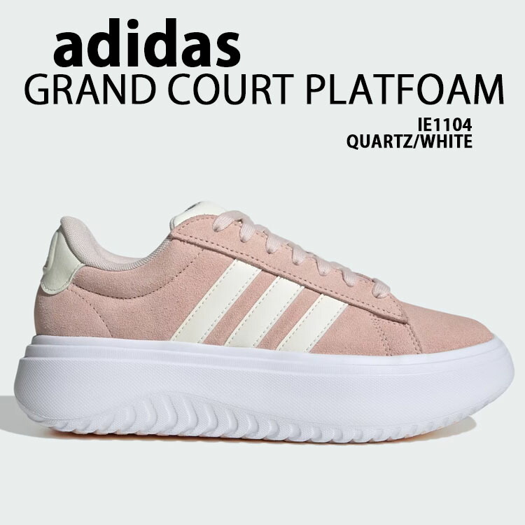 楽天市場】adidas GAZELLE UP W アディダス ガゼル アップ