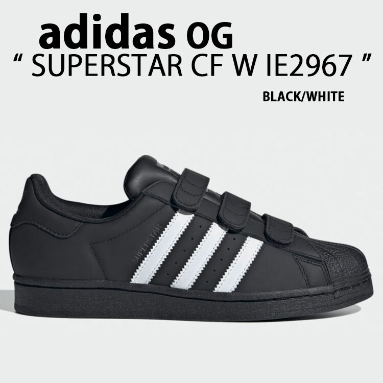adidas スーパースター EDIFICE27cm新品未使用 ADIDAS SUPER STAR GTX（ABCマート限定） : ああ、好きに走れば