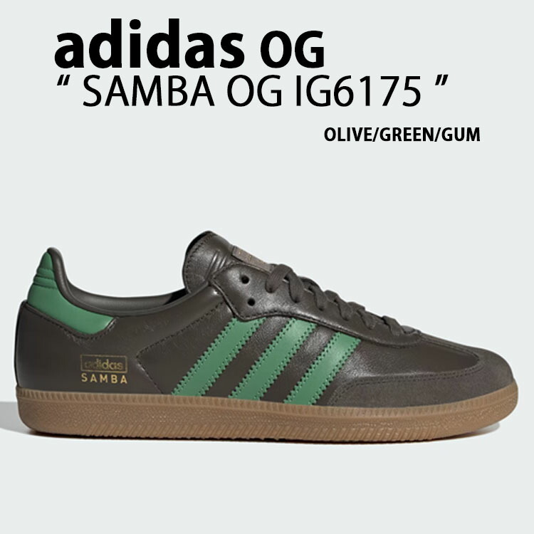 アディダス adidas Originals SAMBA OG IG6173 【送料/関税込】 adidas originals アディダス スニーカー SAMBA OG IG6173
