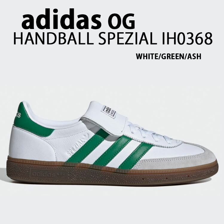 楽天市場】adidas Originals アディダス スニーカー HANDBALL SPEZIAL