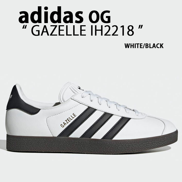 楽天市場】adidas originals アディダス スニーカー GAZELLE 楽天市場】adidas originals アディダス スニーカー GAZELLE