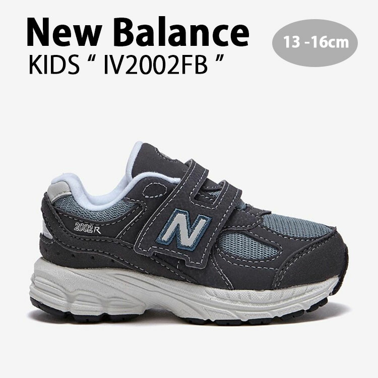 New Balance PV2002BK キッズシューズ 楽天市場】New Balance ニューバランス キッズ スニーカー