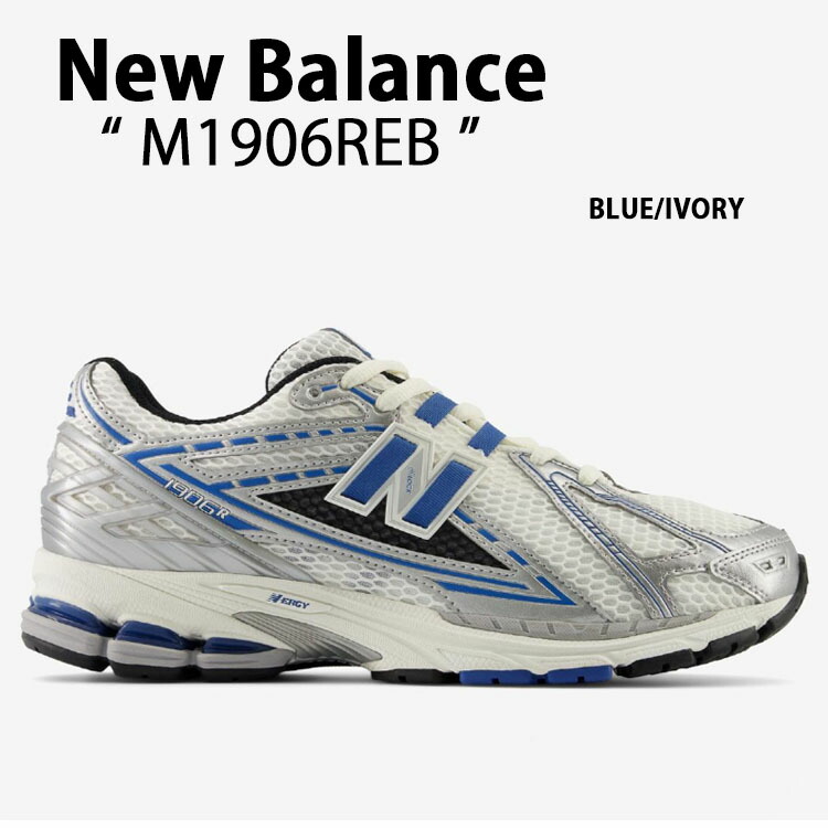 new balance ニューバランス　M1906NLY New Balance M1906NLY BEIGE（ニューバランス M1906NLY-ベージュ