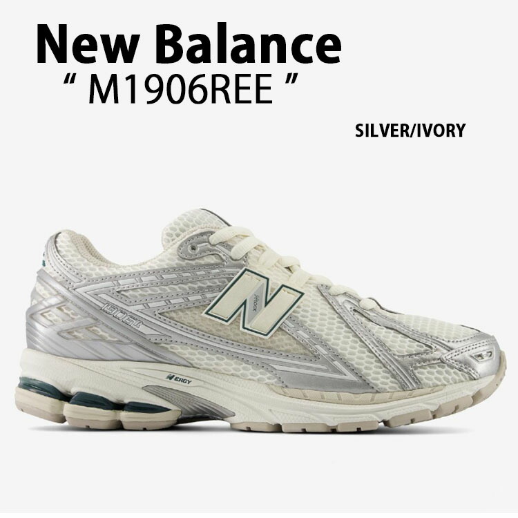 楽天市場】New Balance ニューバランス スニーカー M1906RE 楽天市場】New Balance ニューバランス スニーカー M1906RE