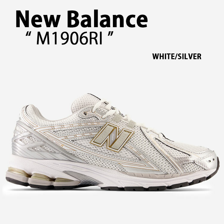 【楽天市場】New Balance ニューバランス スニーカー M1906REE