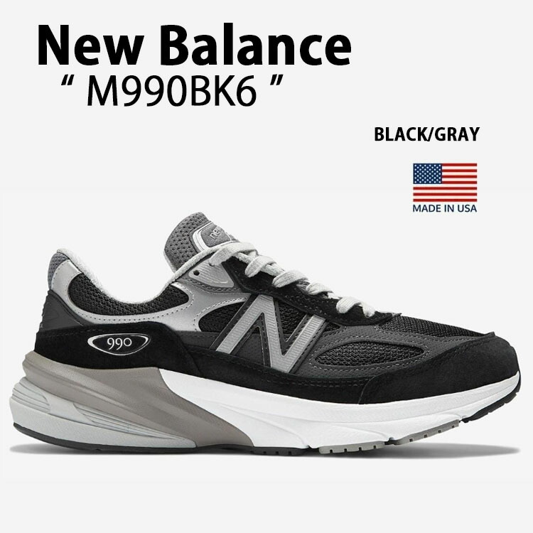 楽天市場】NEW BALANCE M990AD1 MADE IN U.S.A. Width D BROWN