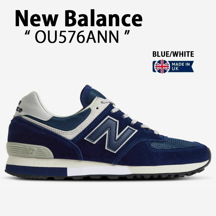 楽天市場】NEW BALANCE M576 NGS【ニューバランス M576 メイド