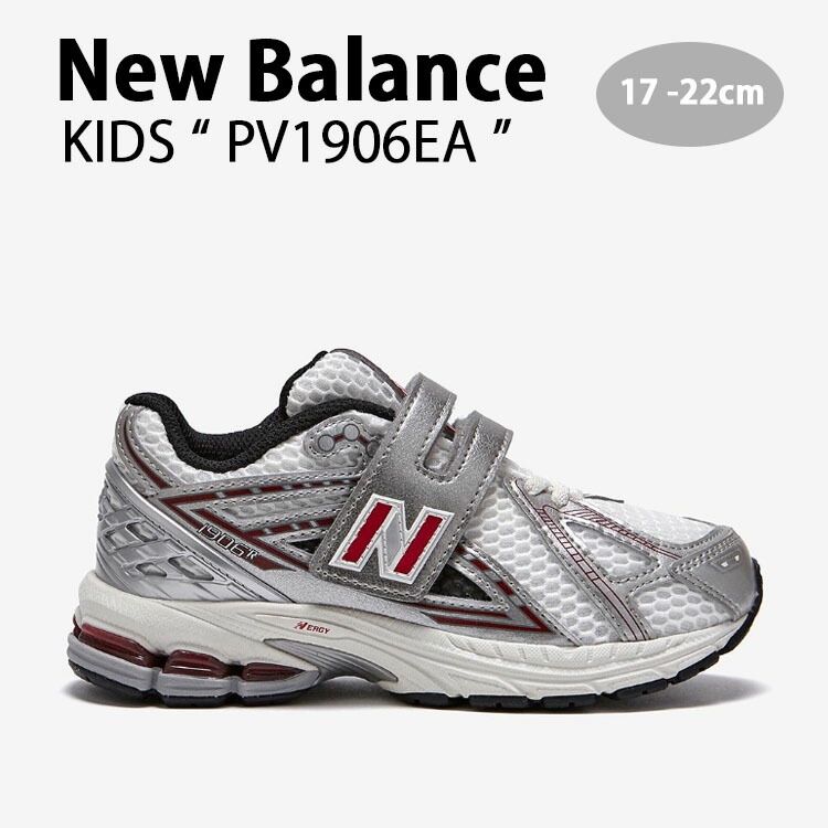 ◎ NEW BALANCE/ニューバランス PV1906RE kids 19cm キッズ 【NEW BALANCE】 ニューバランス 17-21 PV1906RE(W