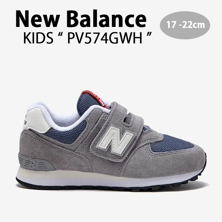 new balance グレー ウィンドブレーカー S ニューバランス ウィンドブレーカー | スポーツ用品はスーパー