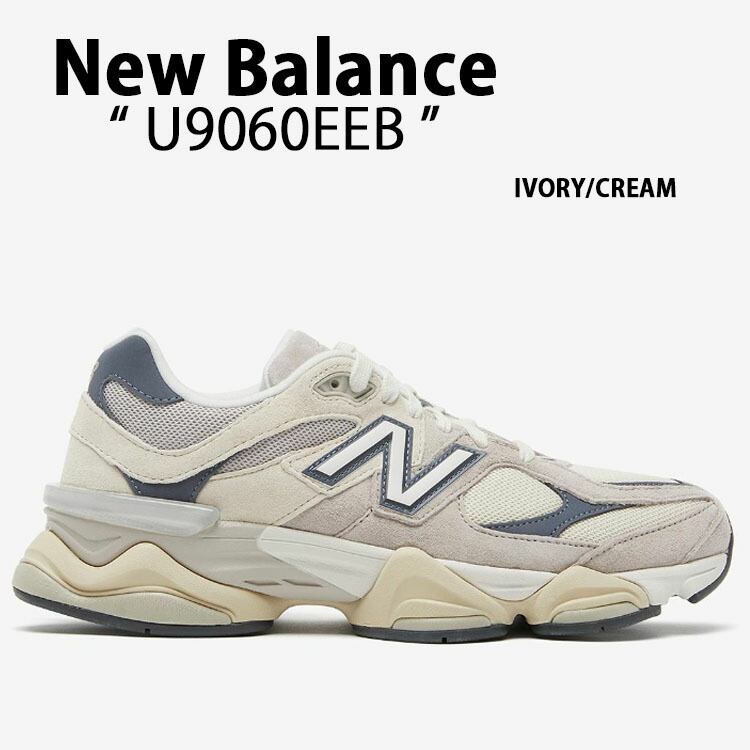 楽天市場】New Balance ニューバランス スニーカーU9060VNB WHITE シューズ NewBalance9060  ニューバランス9060 メンズ レディース【中古】未使用品 : セレクトショップ a-clo