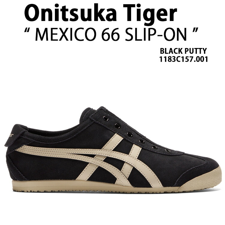 Onitsuka Tiger オニツカタイガー MEXICO 66 SLIPON オニツカタイガー メキシコ 66 スリッポン (メンズスニーカー