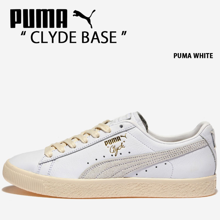 【国内発送/即納商品】PUMA プーマ スニーカー CLYDE BASE PUMA WHITE 390091-01 クライド ベース プーマホワイト グレー ベージュ アイボリー メンズ レディース 男性用 女性用【中古】未使用品