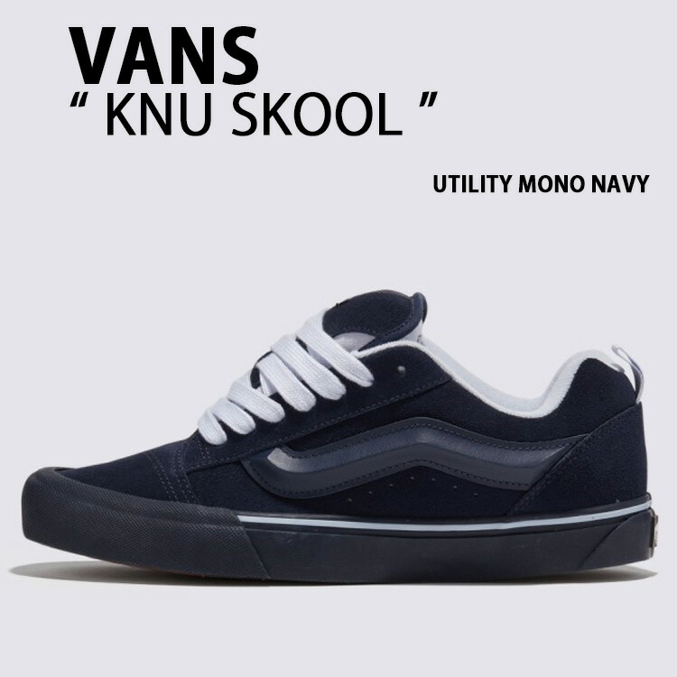 楽天市場】VANS バンズ スニーカー KNU SKOOL UTILITY MONO MOON ROCK