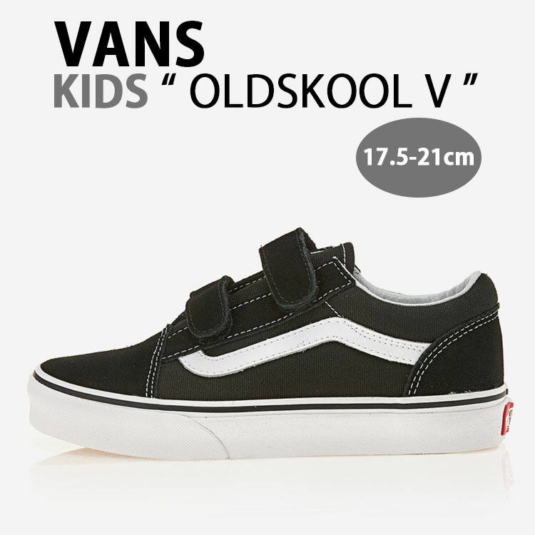 VANS バンズ キッズ スニーカー OLDSKOOL V VN000VHE6BT ベルクロ マジックテープ オールドスクール BLACK WHITE スエード ブラック ホワイト キッズ用 子供用 ジュニア用