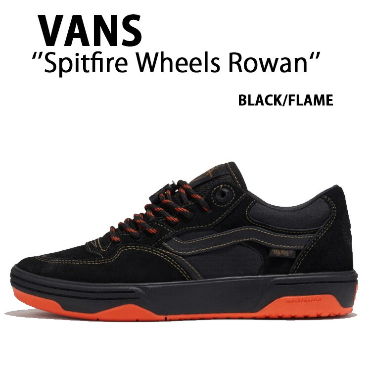 PATTA別注OLD SKOOL限定コラボBlack Coffee希少25cm 楽天市場】【希少! 大人気! ユニセックス】 VANS (ヴァンズ