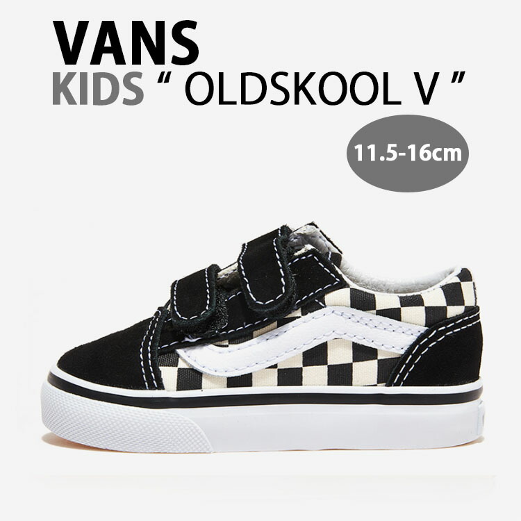 VANS バンズ キッズ スニーカー OLDSKOOL V CHECH VN0A38JNP0S ベルクロ マジックテープ オールドスクール PRIMARY BLACK WHITE スエード プライマリーチェック キッズ用 子供用 ベビー用