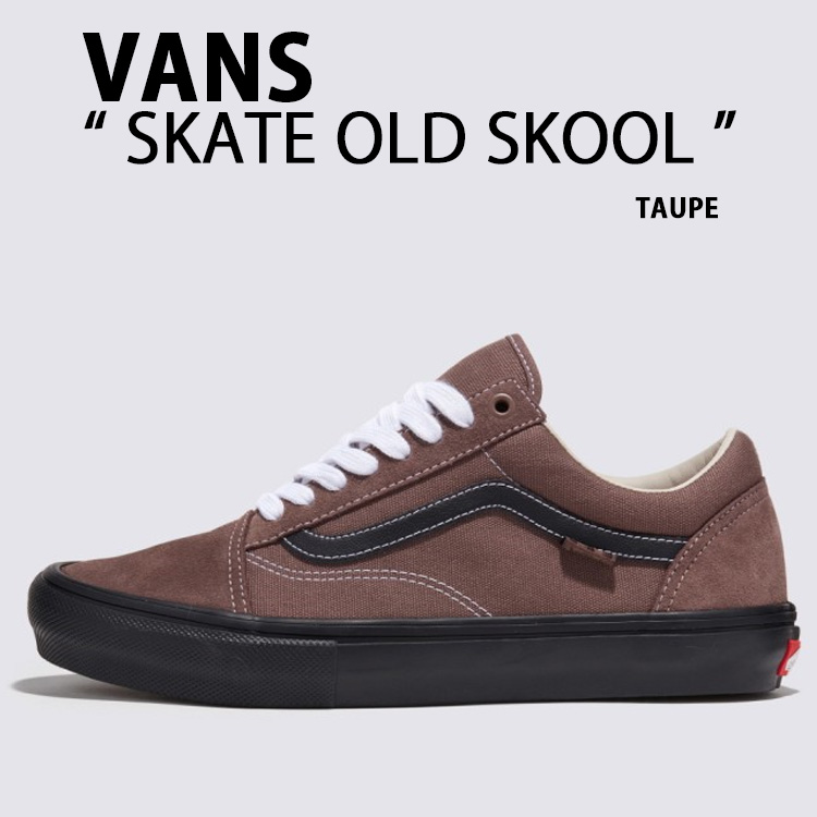 VANS バンズ スニーカー SKATE OLD SKOOLTAUPE VN0A5FCBTUP 滑る年寄りの学校 トープ メンズ レディース 成人男性用 御上さん用