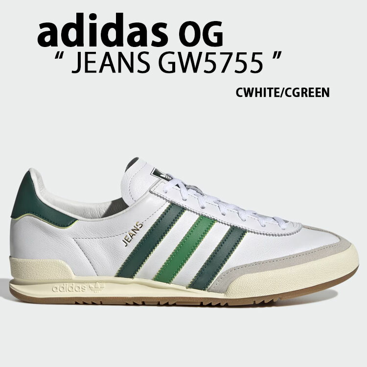 ※GAENさま専用　adidas JEANS ホワイト/グリーン スニーカー GAENさま専用 adidas JEANS ホワイト/グリーン スニーカー
