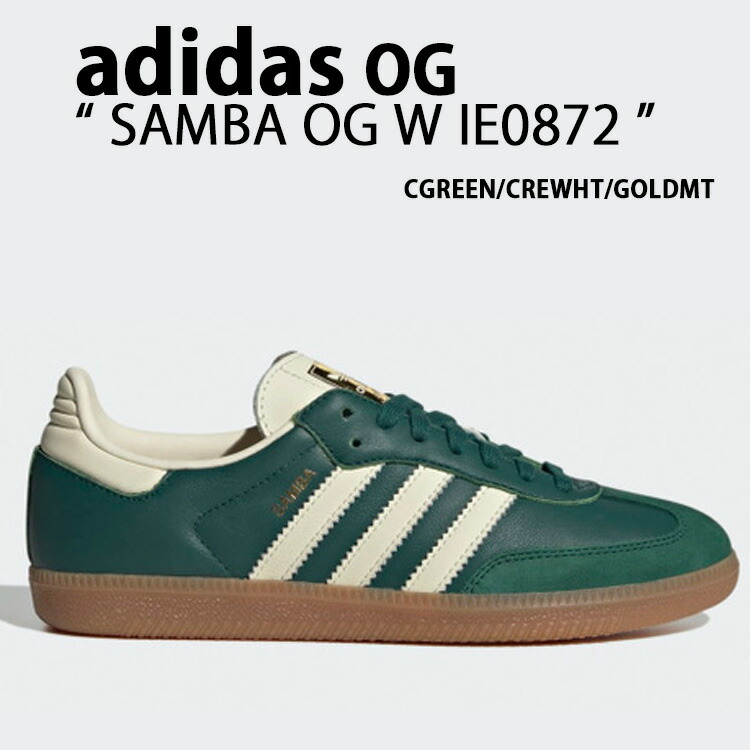 楽天市場】adidas originals アディダス スニーカー SAMBA OG W