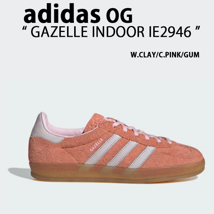 スニーカー adidas gazelle indoor IE2946 ad-ie2946.jpg