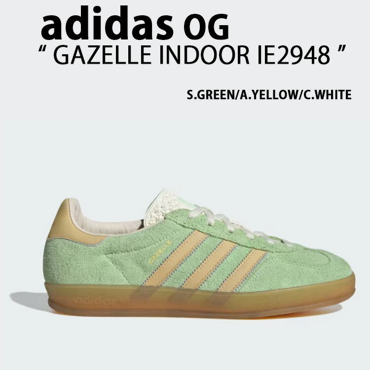 adidas ガゼル　インドア　グリーン　22cm 新品未使用 adidas ガゼル インドア グリーン 22cm 新品未使用