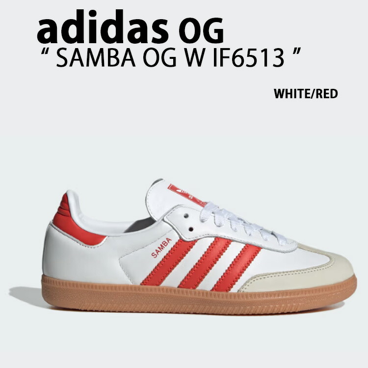 【adidas】Samba Classic スニーカー adidas x Wales Bonner Samba OG - Collegiate Navy / Wonder