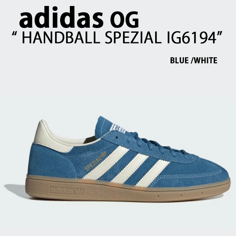 adidas Originals アディダス スニーカー HANDBALL SPEZIAL IG6194 BLUE WHITE ハンドボール スペツィアル シューズ スエード ブルー ホワイト メンズ レディース【中古】未使用品