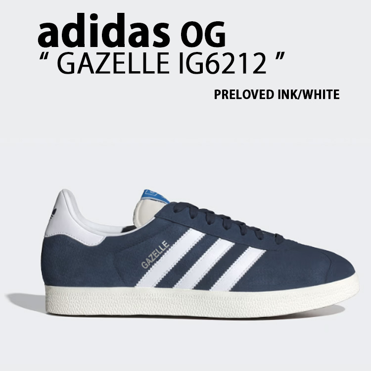 adidas Originals アディダス オリジナルス スニーカー IG6212 Gazelle ガゼル メンズ レディース 男女共用 成人男性用 成人女性用【中古】未当て嵌める品