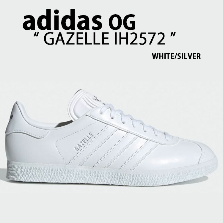 楽天市場】adidas originals アディダス スニーカー GAZELLE 85 IH2572