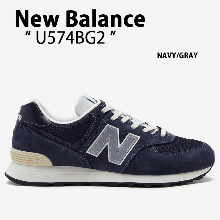 楽天市場】New Balance ニューバランス レディース スニーカー U574BG2