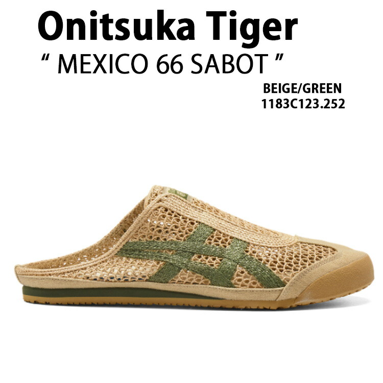 楽天市場】VANS バンズ スニーカー CLASSIC SLIP-ON MULE STACKED 