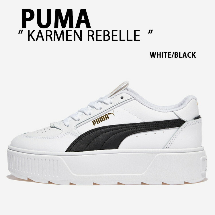 PUMA プーマ スニーカー KARMEN REBELLE WHITE BLACK カルメンリベル シューズ メンズ レディース 男性用 女性用 PKI38721202【中古】未使用品 10,286円