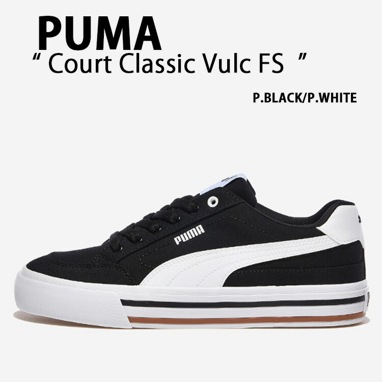 PUMA プーマ スニーカーCourt Classic Vulc FS PUMA BLACK PUMA WHITE PKI39635303 楽天市場】PUMA プーマ スニーカーCourt Classic Vulc FS PUMA BLACK