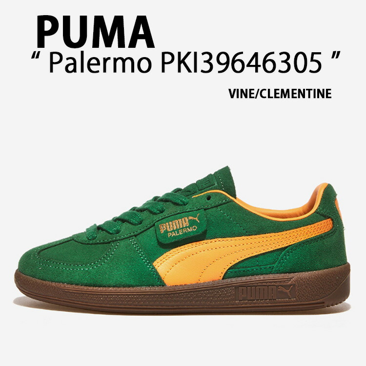 楽天市場】PUMA プーマ スニーカー PALERMO CLOBBER DRESSCODE