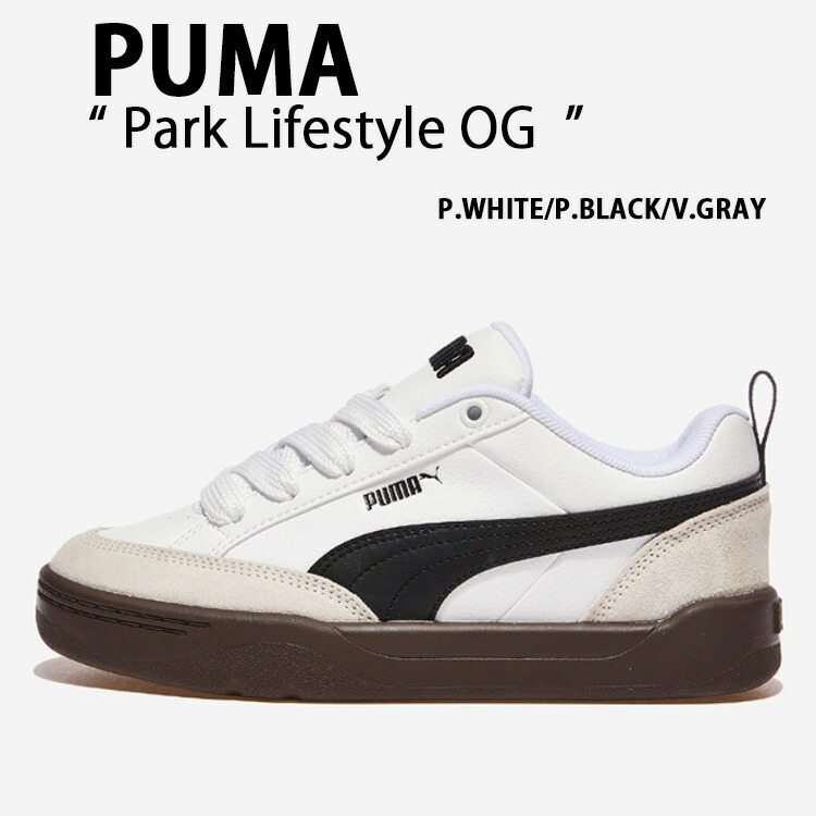 PUMA プーマ スニーカーPark Lifestyle OG PUMA WHITE PUMA BLACK VAPOR GRAY PKI39726201 プーマホワイト プーマブラック ベイパーグレー レディース メンズ【中古】未使用品|セレクトショップ a-clo