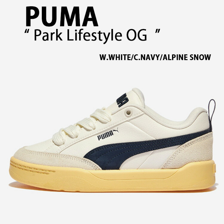 楽天市場】PUMA プーマ スニーカーPark Lifestyle OG WARM WHITE CLUB