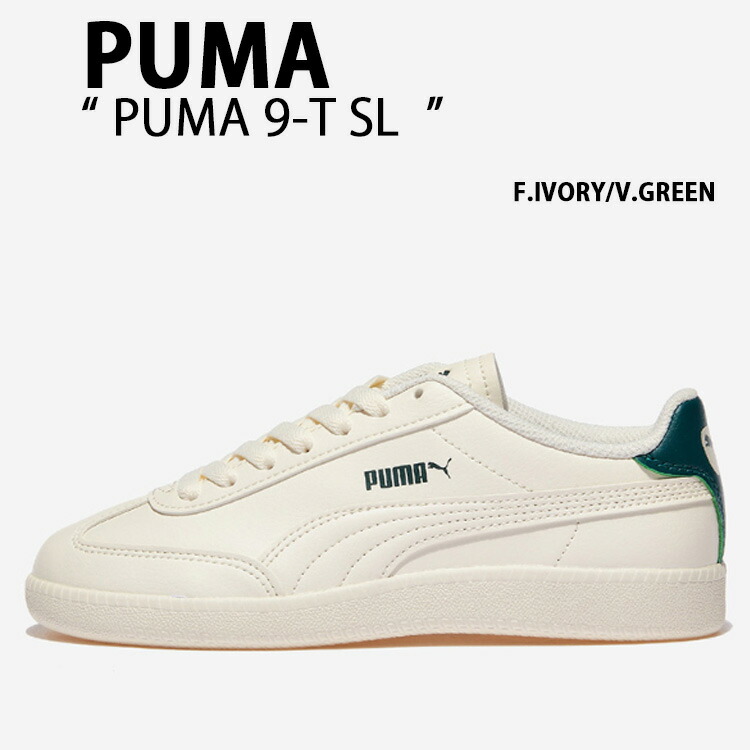 楽天市場】PUMA プーマ スニーカー PUMA MAYZE LIBERTY GREENER