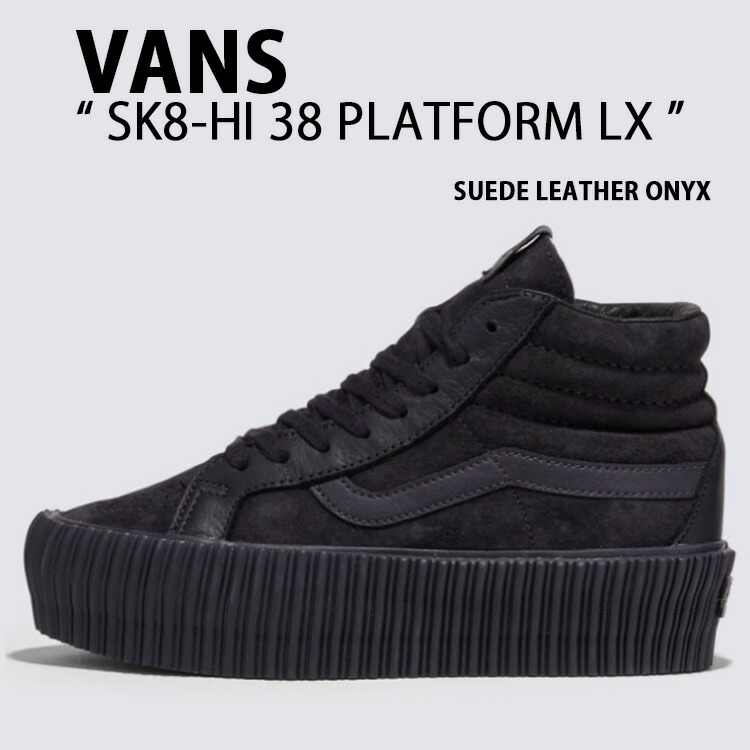 VANS バンズ スニーカー SK8-Hi REISSUE 38 LX SUEDE LEATHER ONYX VN000CNF158 スケートハイ vn-vn000cnf158.jpg