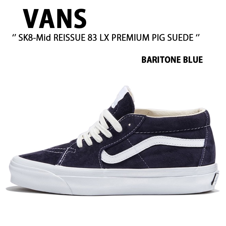 楽天市場】VANS バンズ スニーカー SK8-Mid REISSUE 83 LX PIG