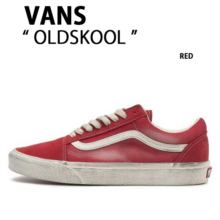 楽天市場】VANS バンズ スニーカー OLD SKOOL LX SUEDE RED