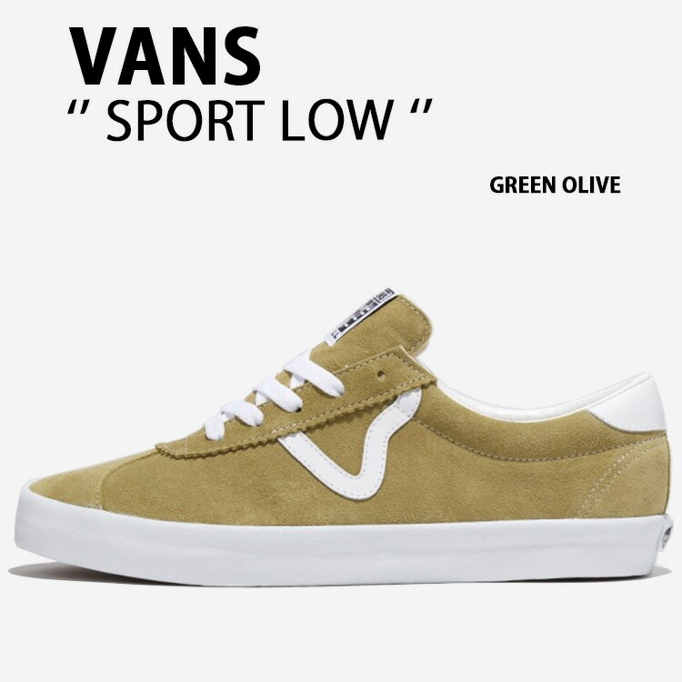 VANS バンズ スニーカーSPORT LOW GREEN OLIVE VN000CTDBD4 スポーツロウ グリーン オリーブ メンズ レディース 楽天市場】VANS バンズ スニーカーSPORT LOW GREEN OLIVE VN000CTDBD4