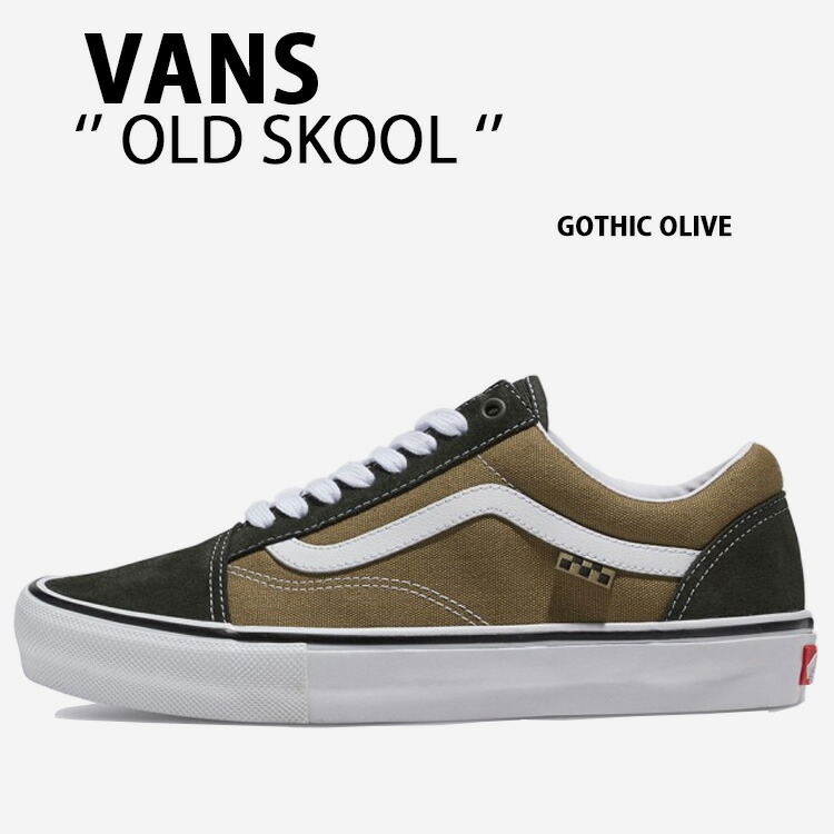 ヴァンズ チャッカ ヌバック バックジップ オリーブ US9.5 27.5cm 新品未使用箱付きタグ付き VANS CHUKKA MONO SP V49CL レアモデル 完売品 VANS\u201c異素材\u201d重ねのチェッカーボード柄スニーカー「スケートミッド