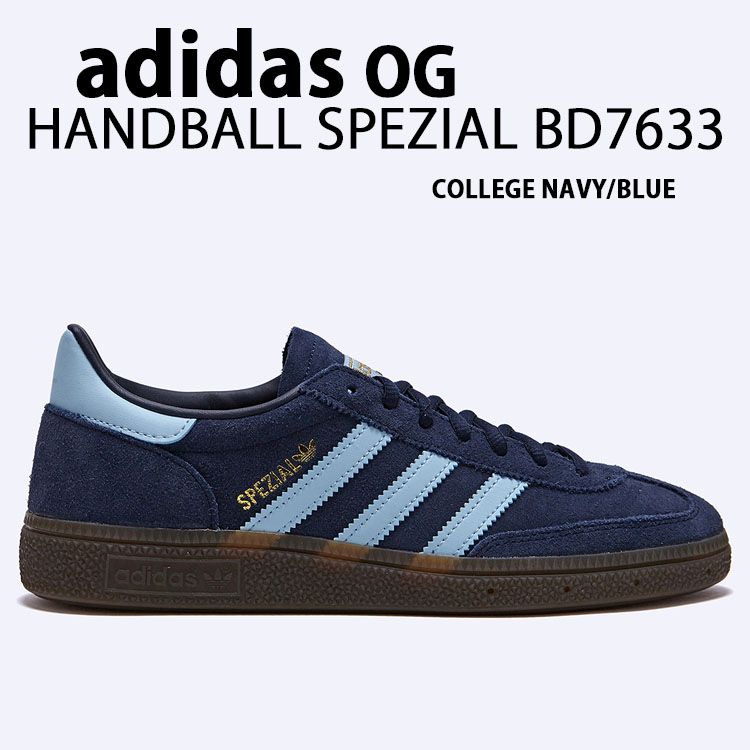楽天市場】adidas Originals アディダス スニーカー HANDBALL